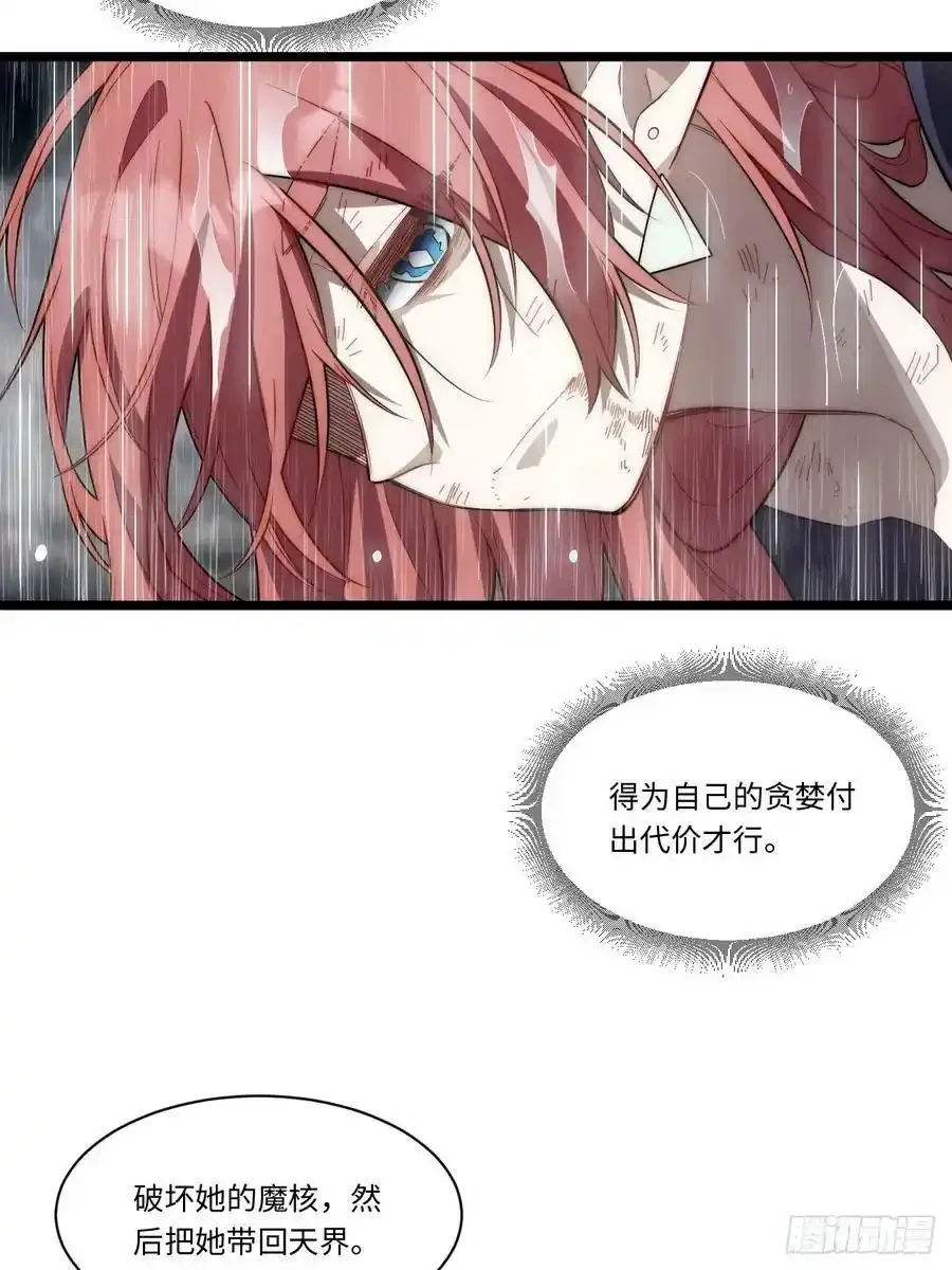 145.天启骑士格雷4