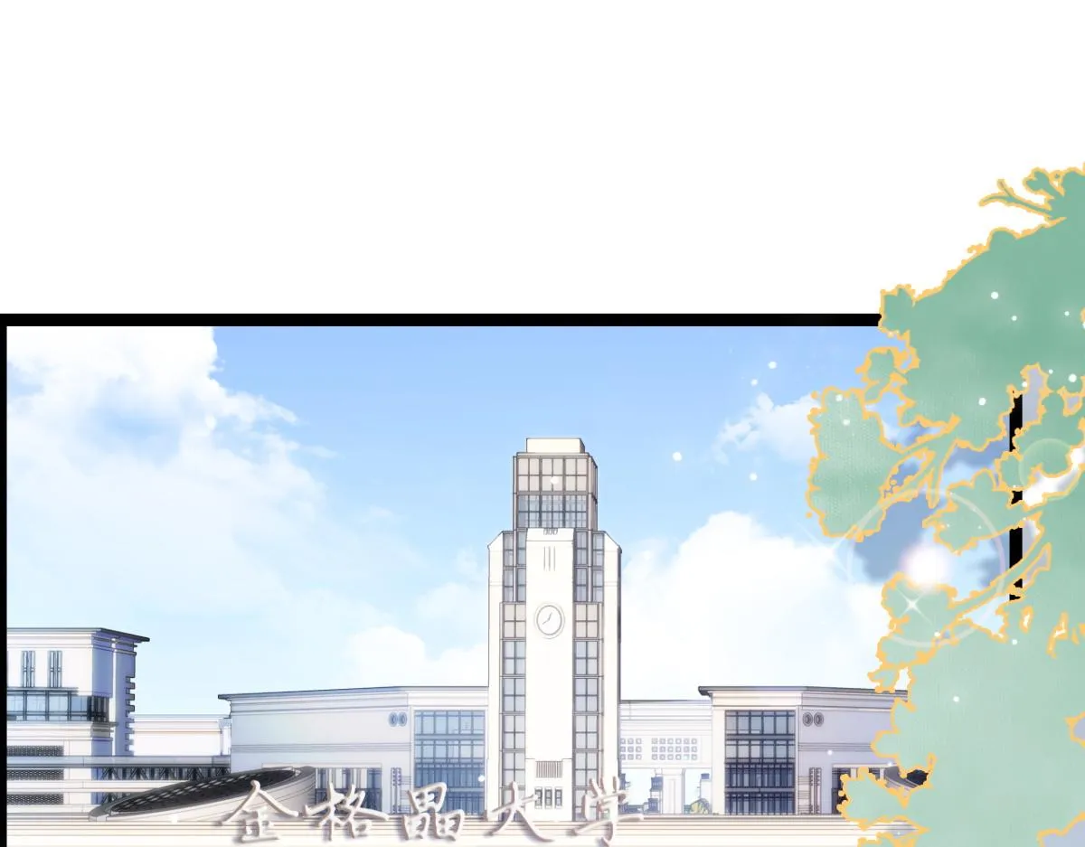 坠蓝漫画,第26话 快开窍吧！5图