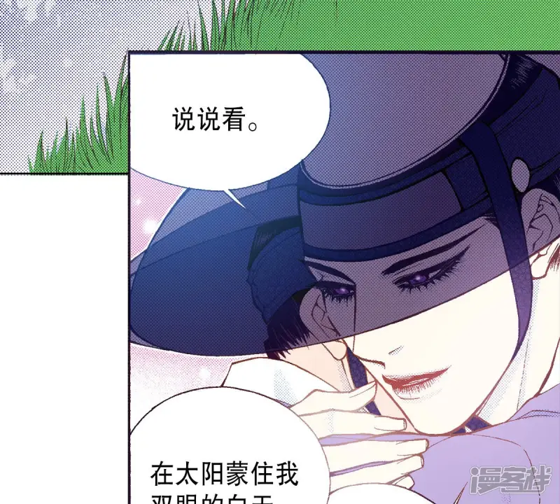 第197话 各自的道路4
