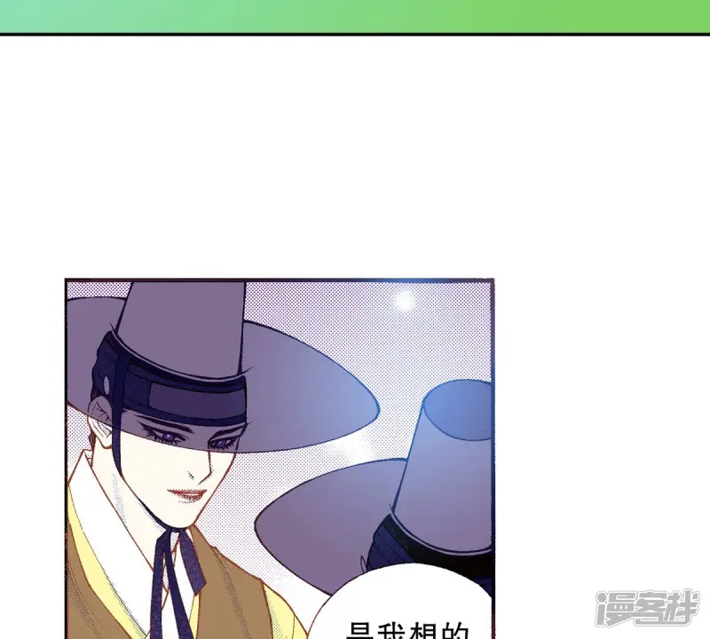 第198话 求婚4