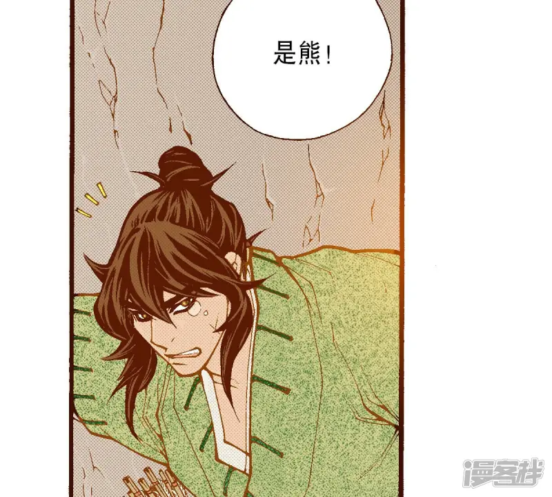 第254话 孩子3