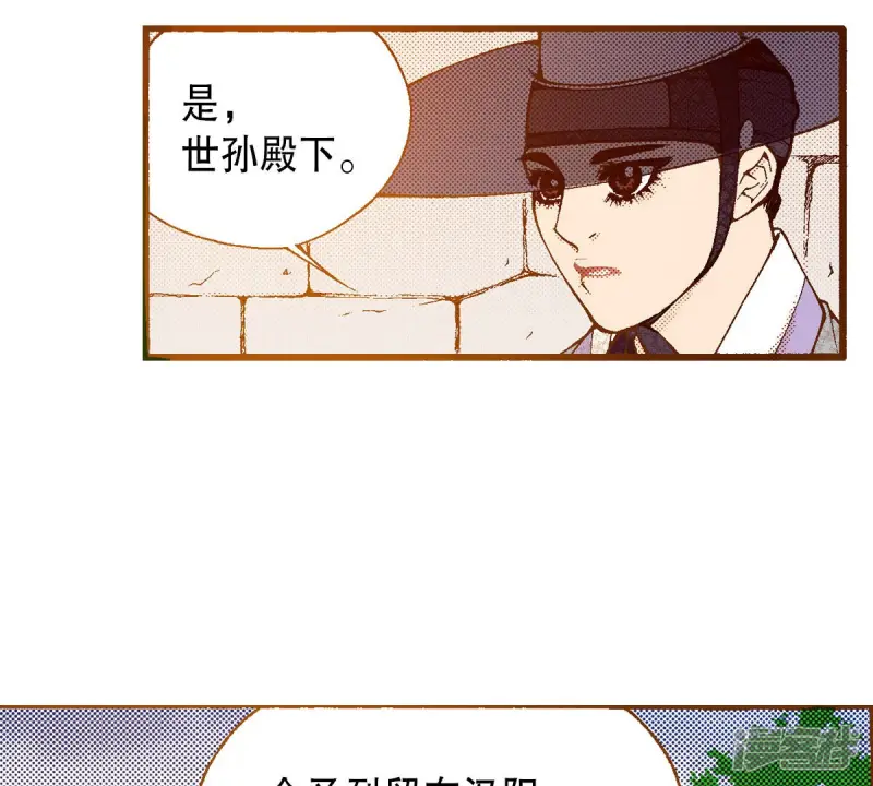 第228话 我所看到的4