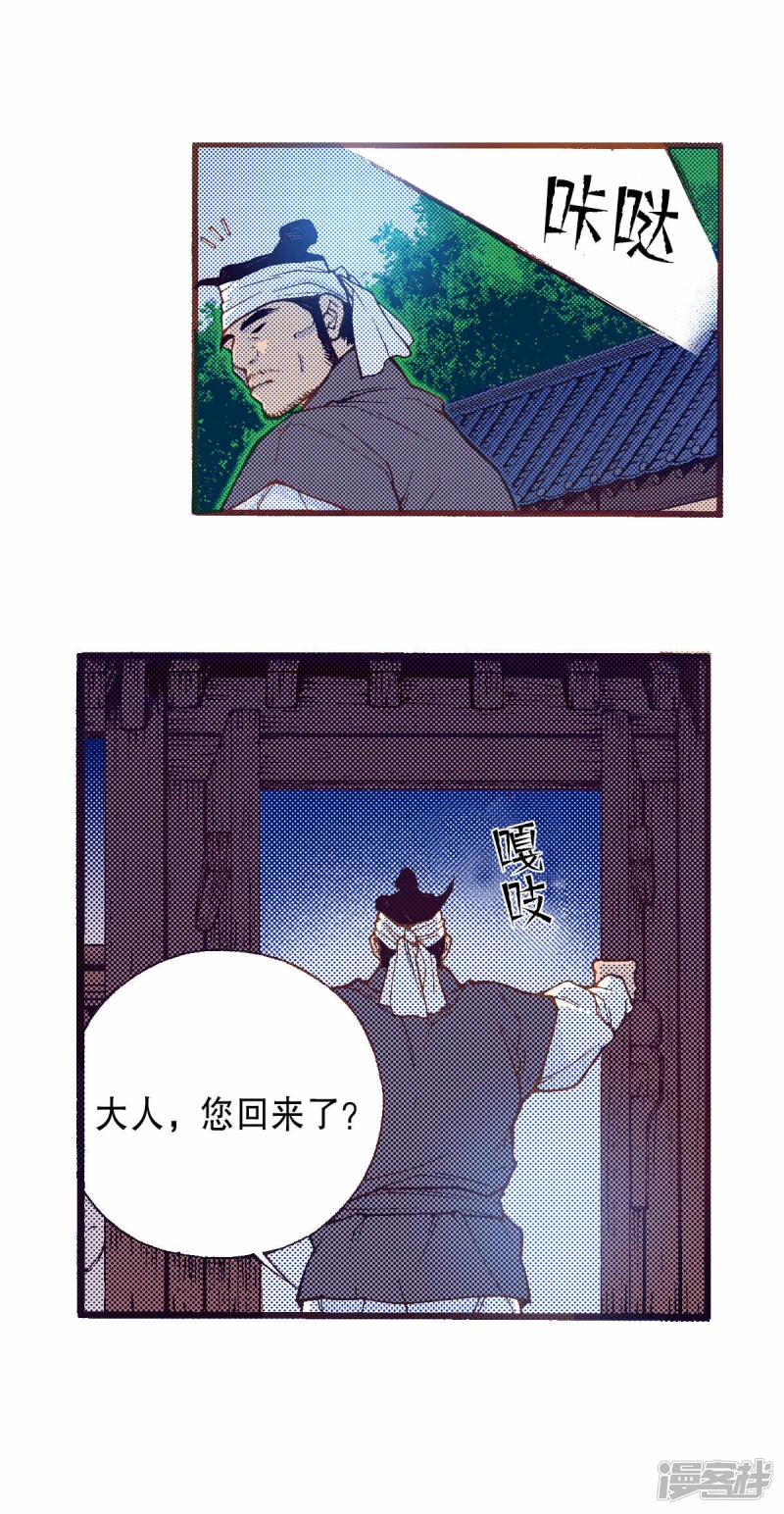 第213话 换衣1