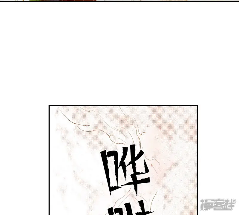 夜行书生韩剧电视剧漫画,第245话 活下来4图