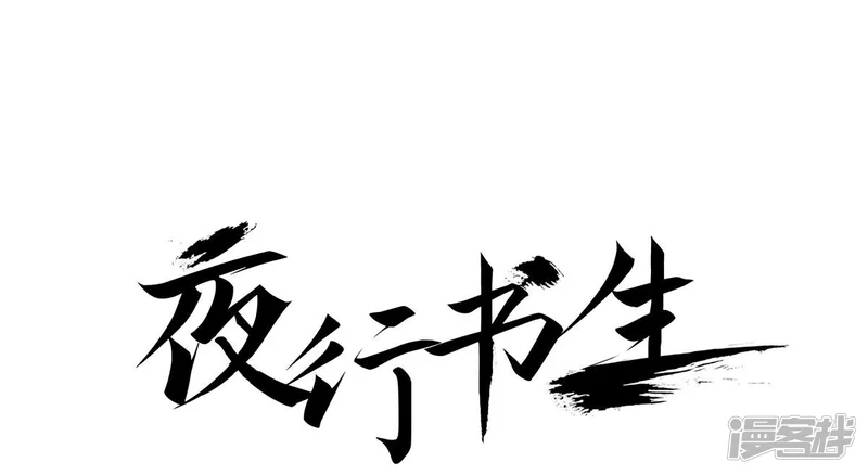 第253话 登基0