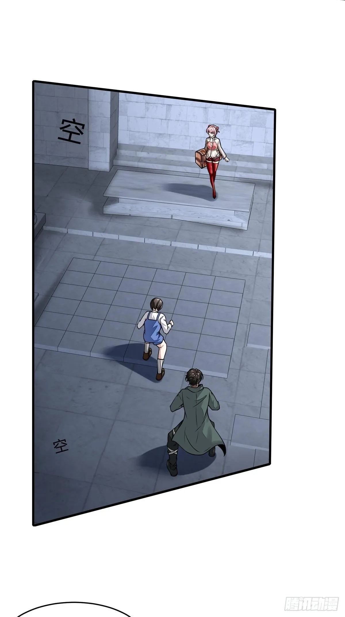 我真的不想当第一漫画在线观看全集漫画,第31话5图