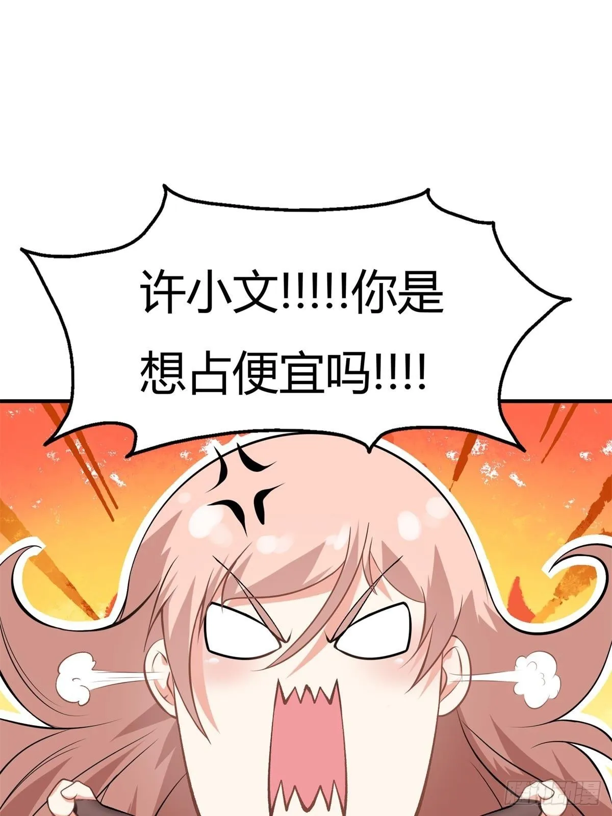 第54话2
