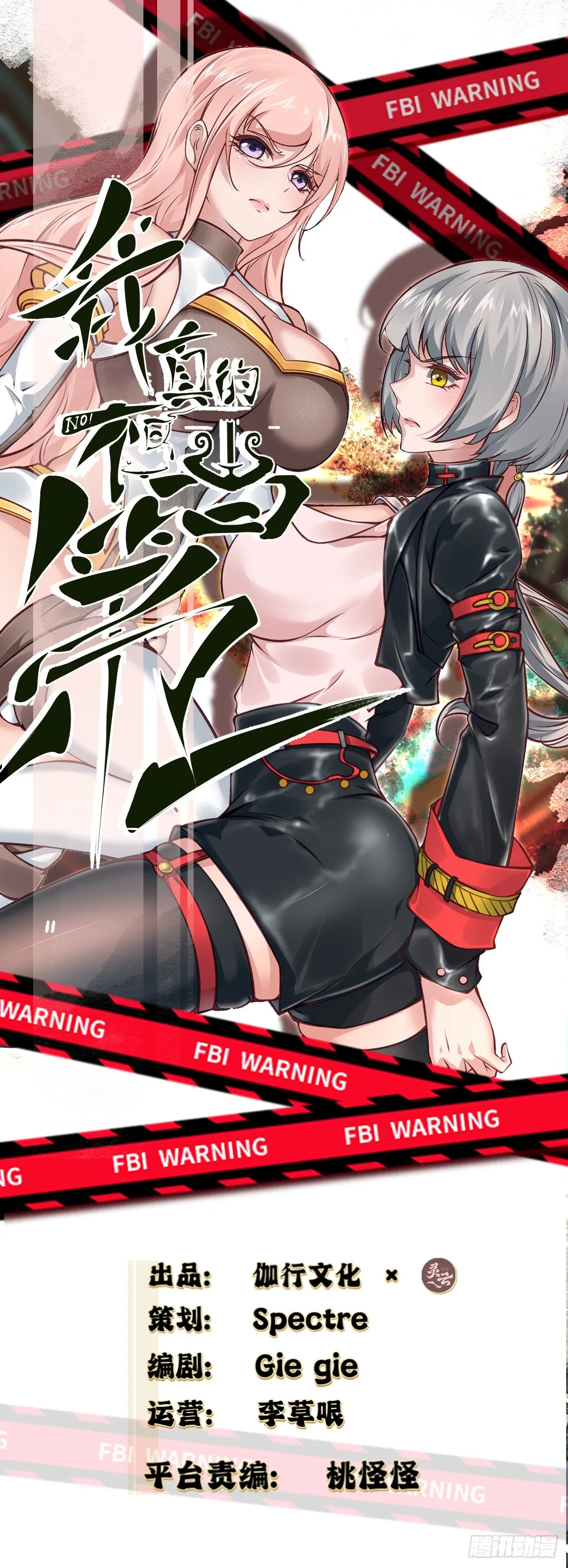 第120话1