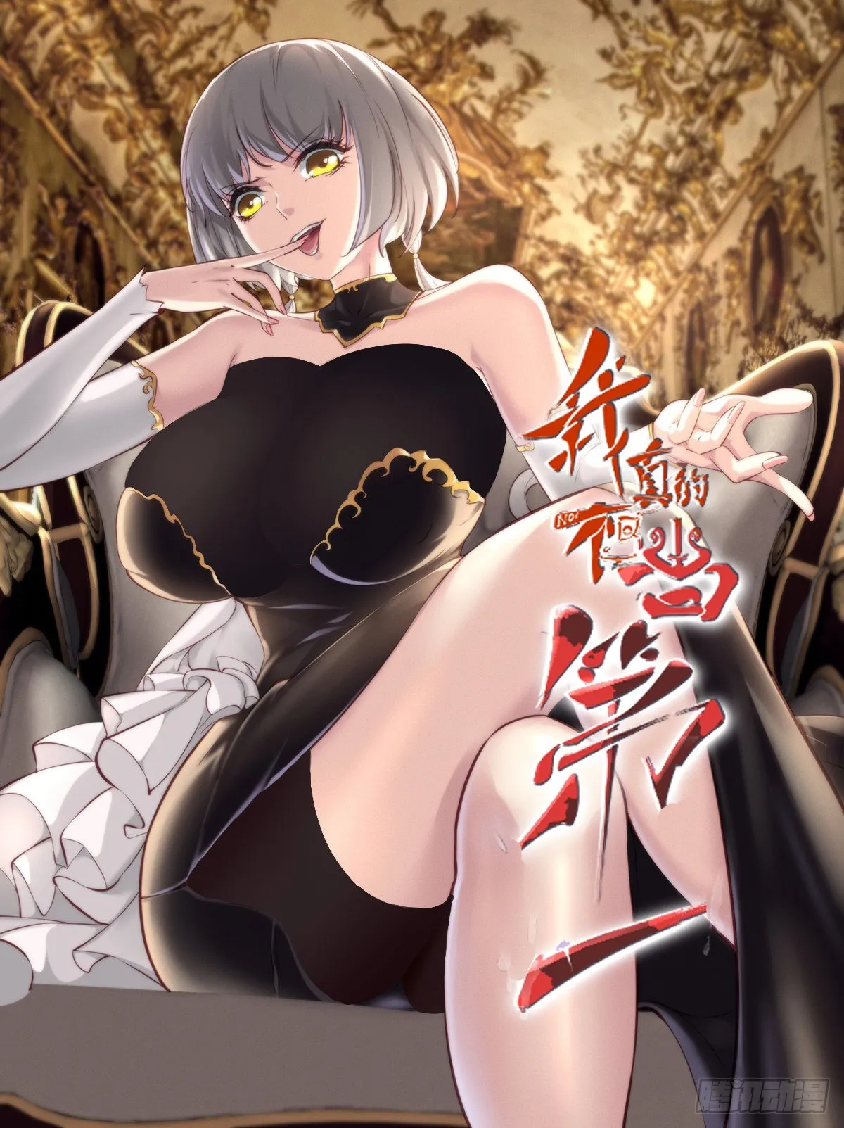 第58话0