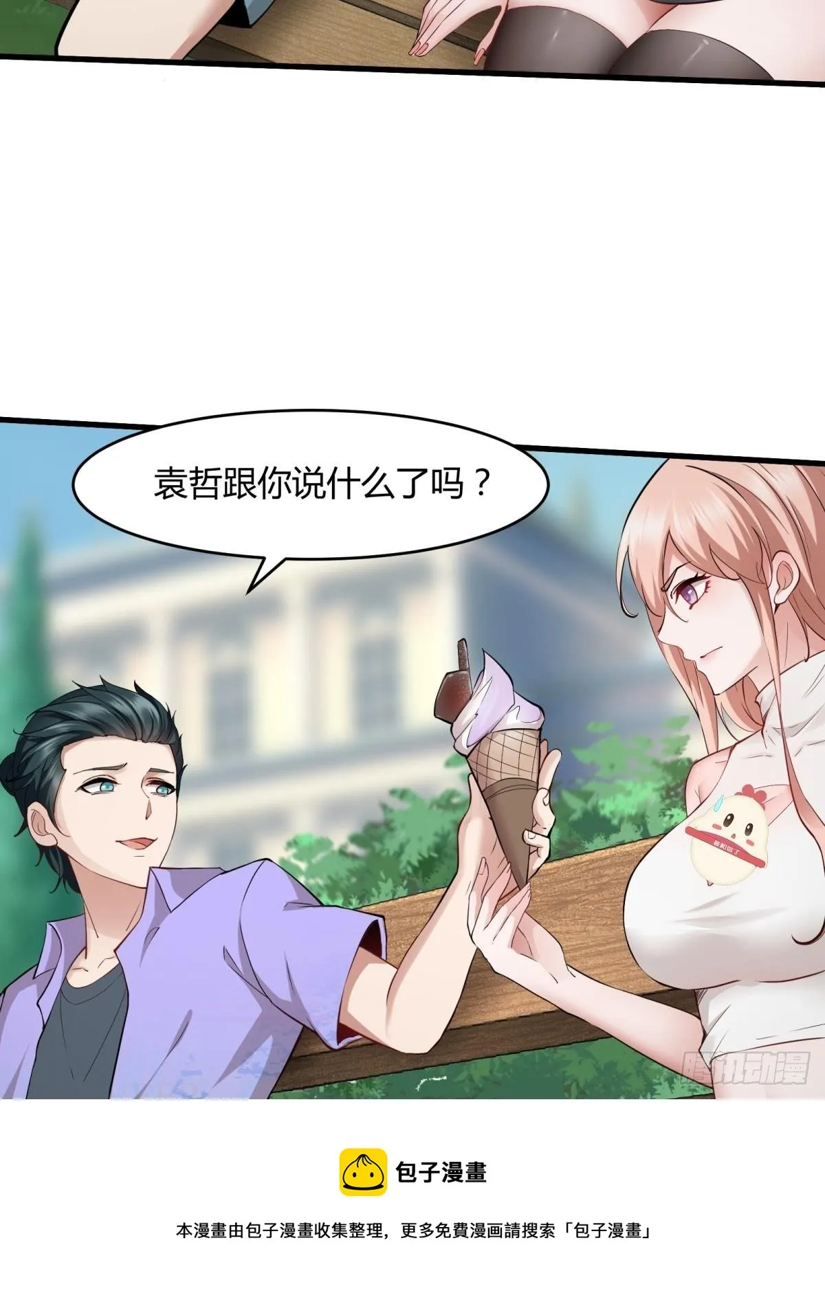 第46话4