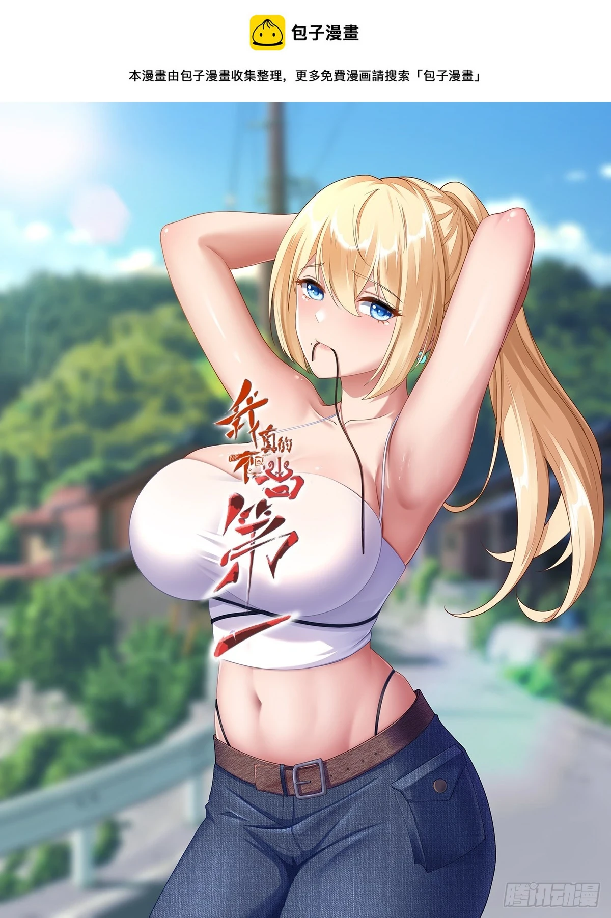 第135话0
