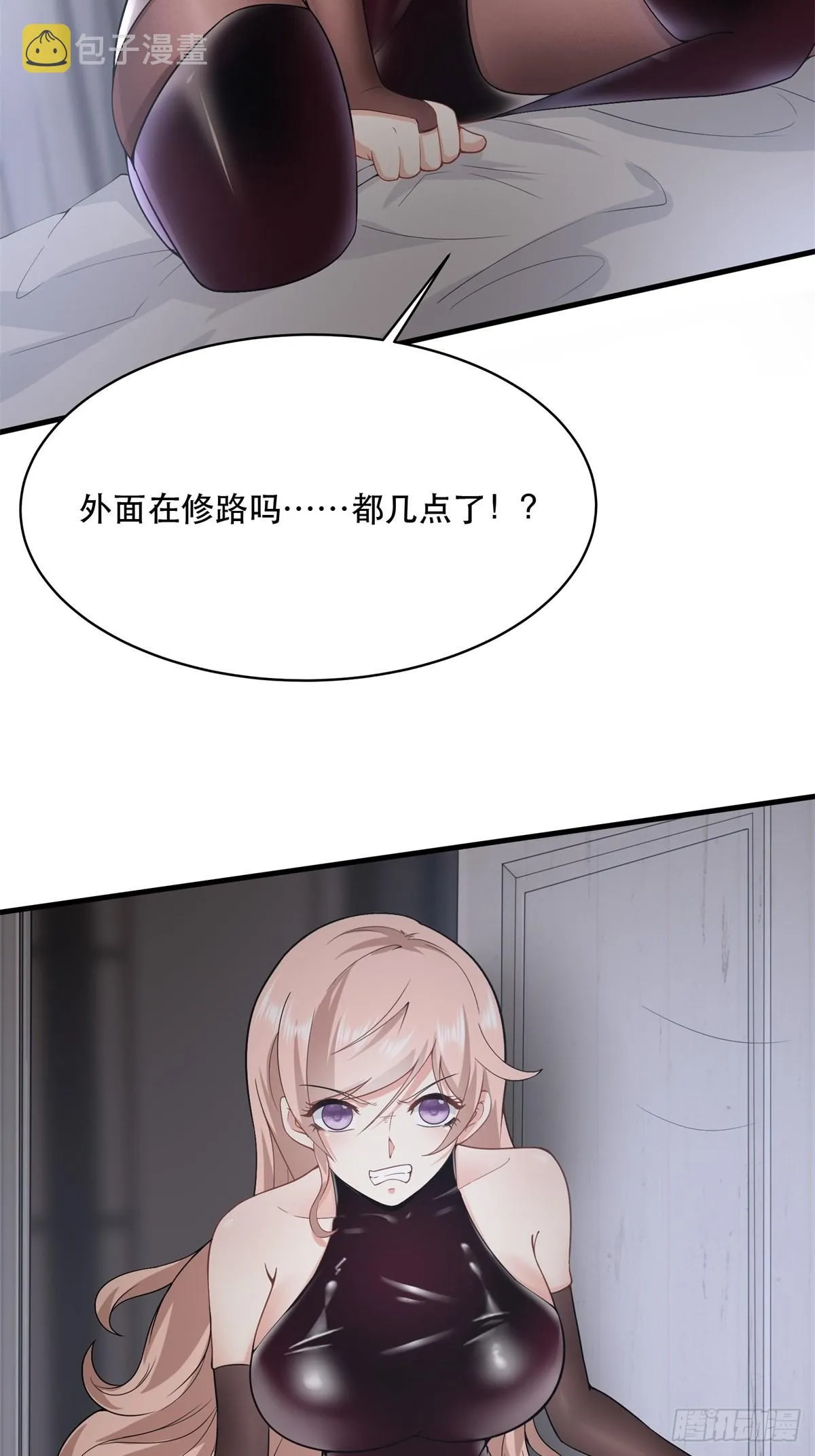 第74话3