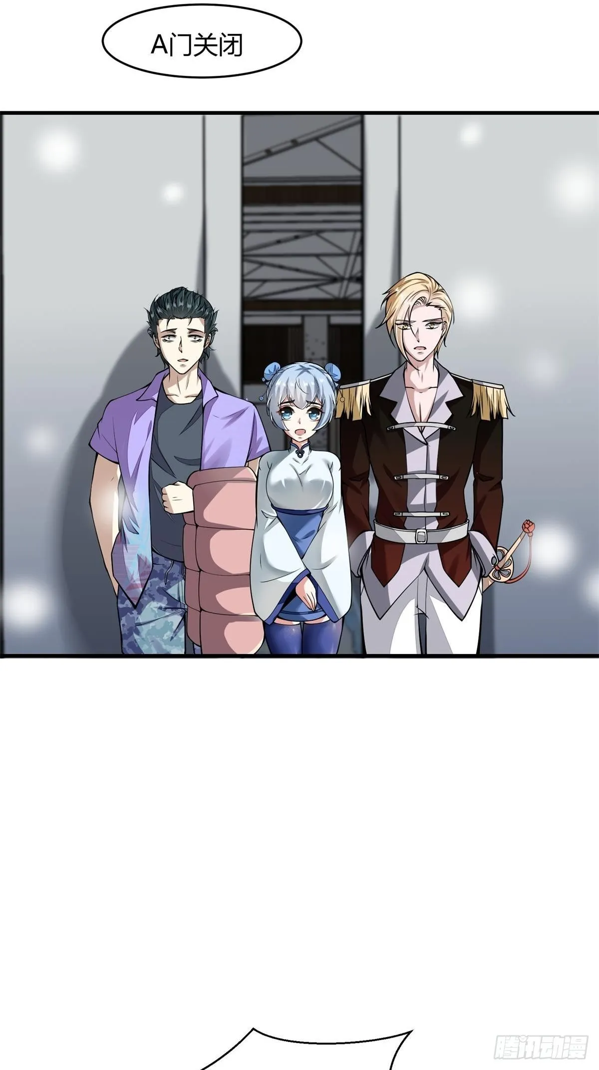 第26话3