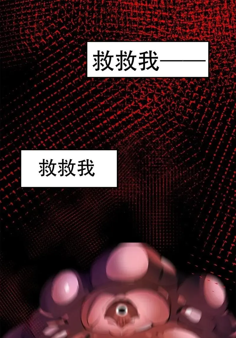 233 第224话1