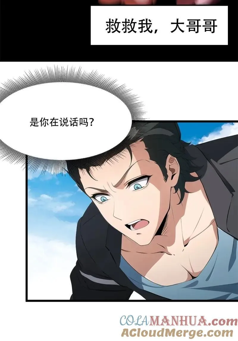 233 第224话3