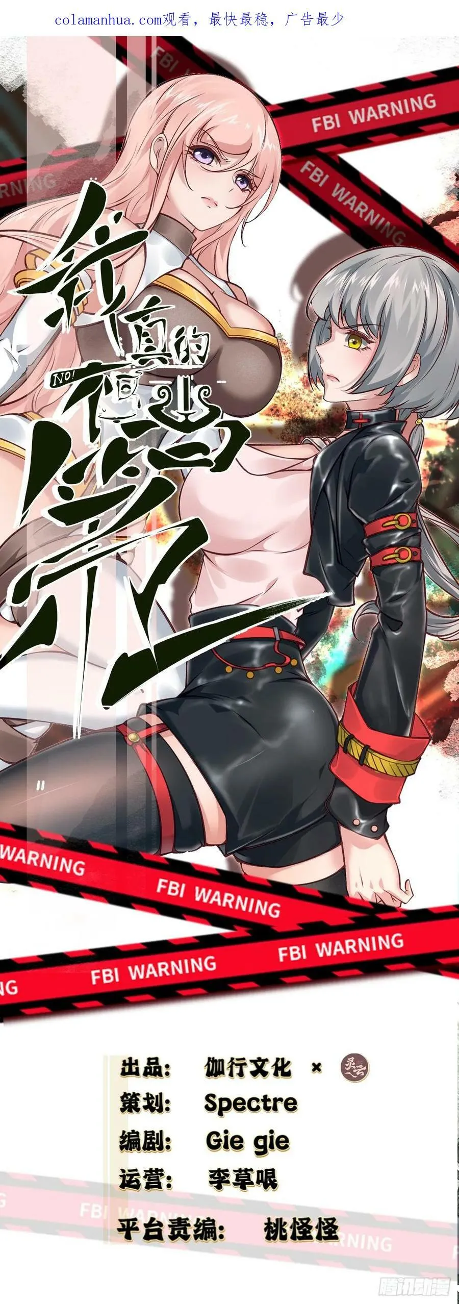 第137话1