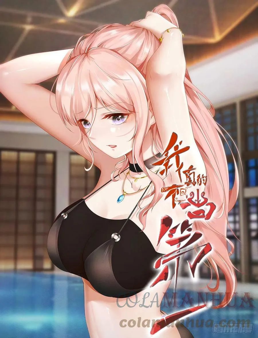 第137话0