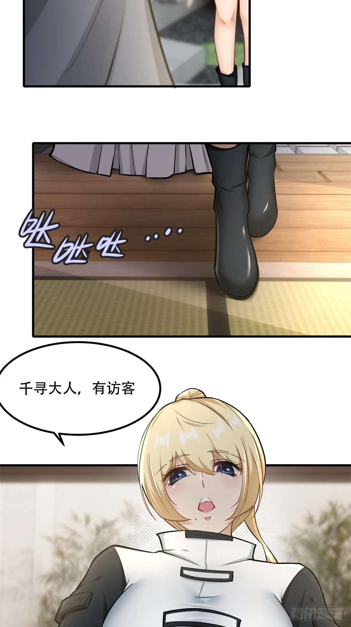 第103话3