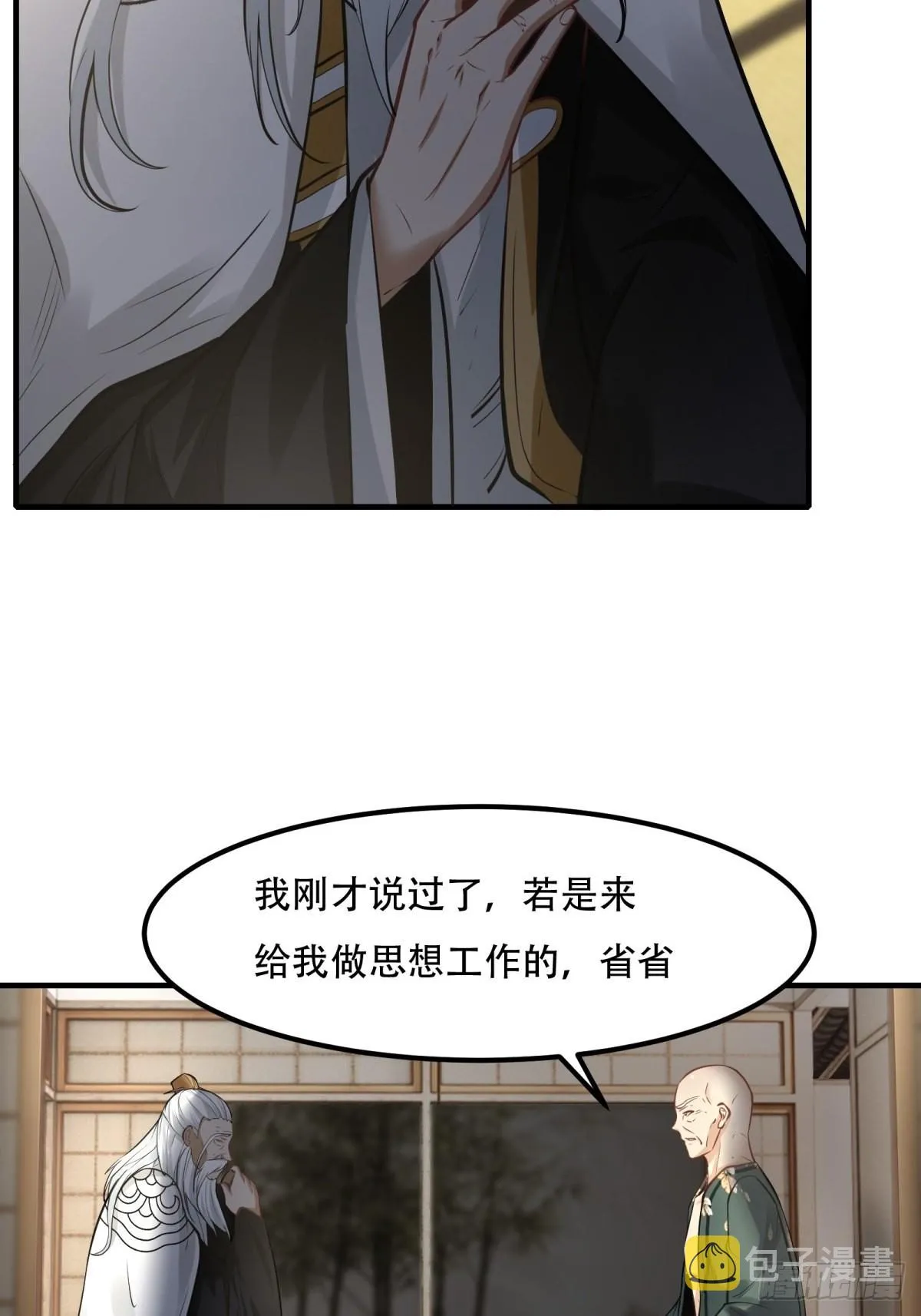第103话2