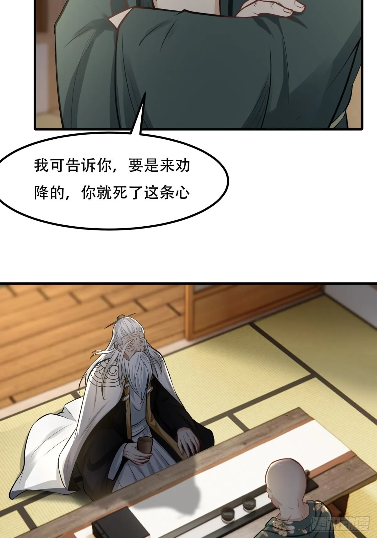 第103话0