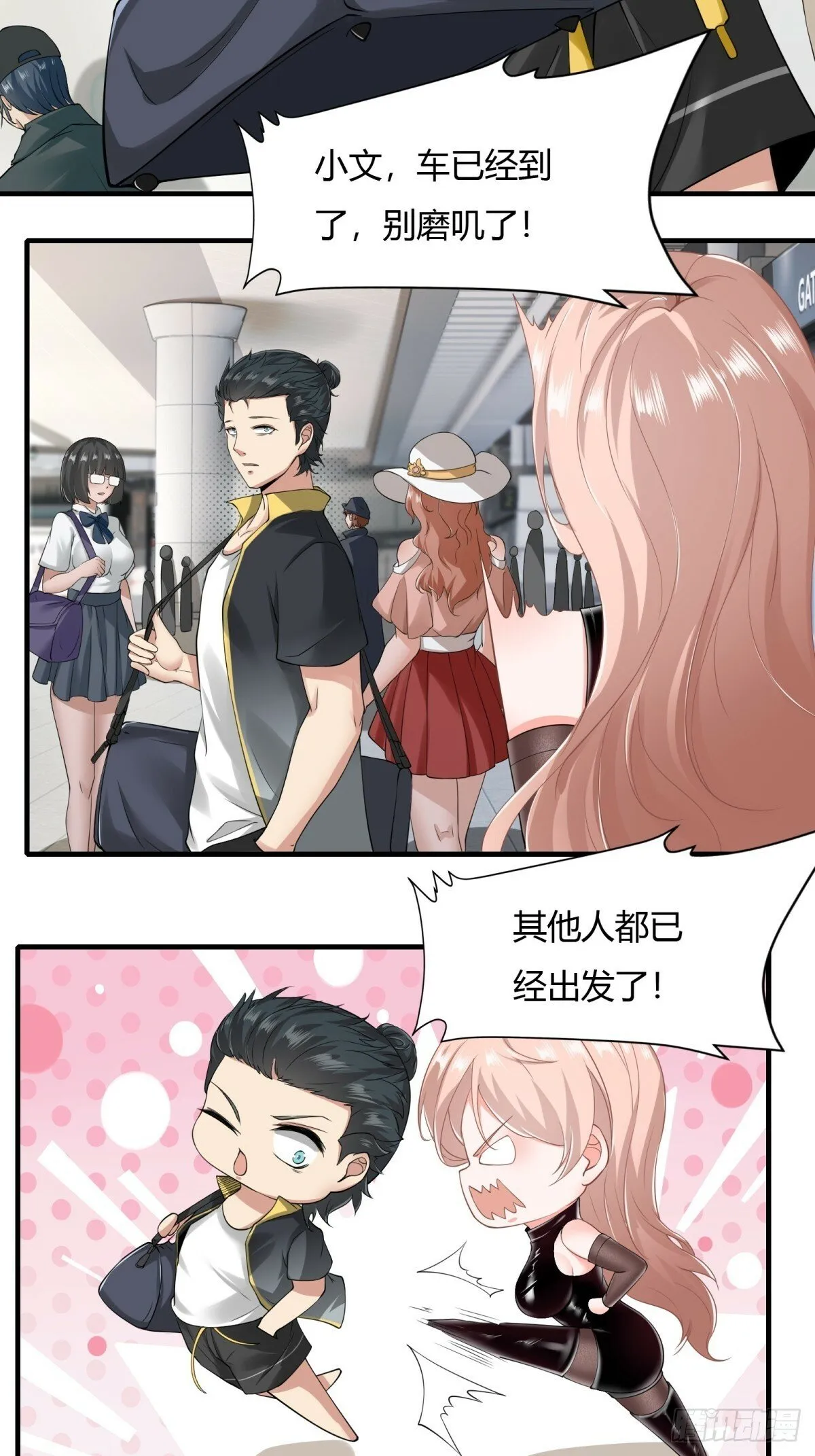 第159话4