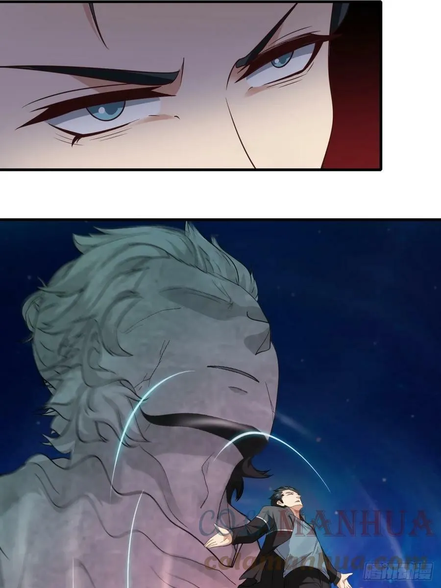 我真的不想当第一漫画,第138话5图