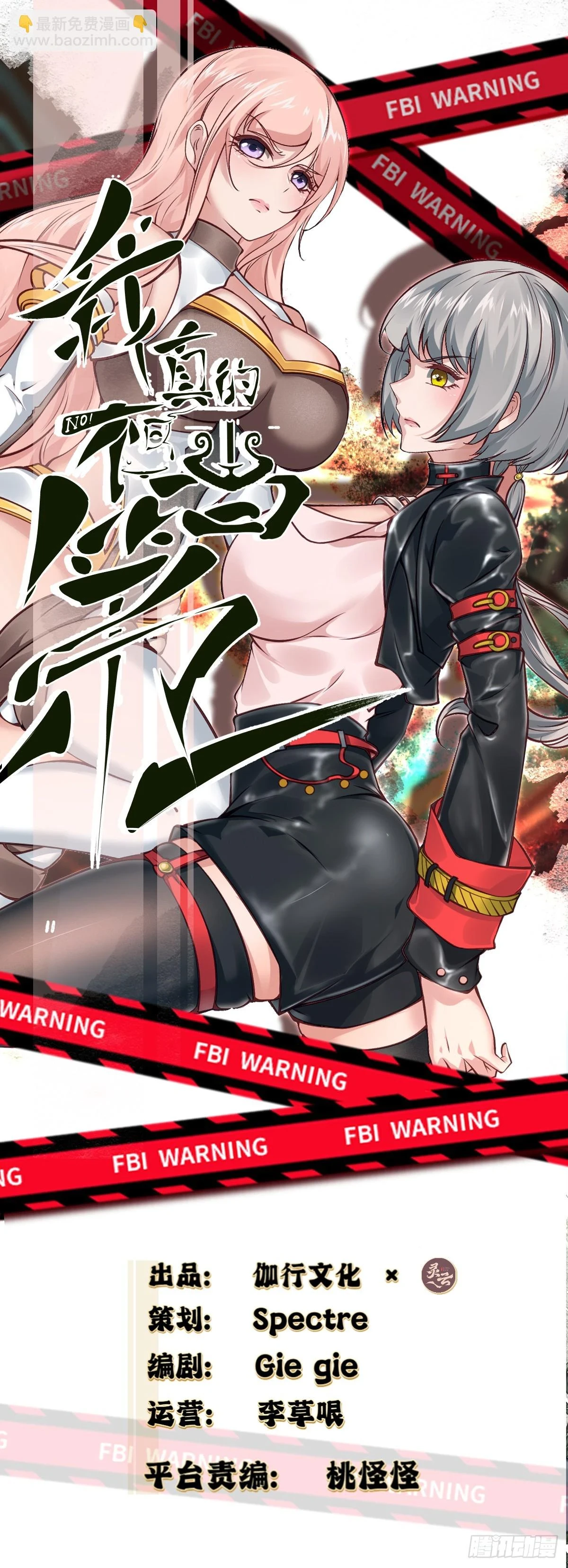 第136话1