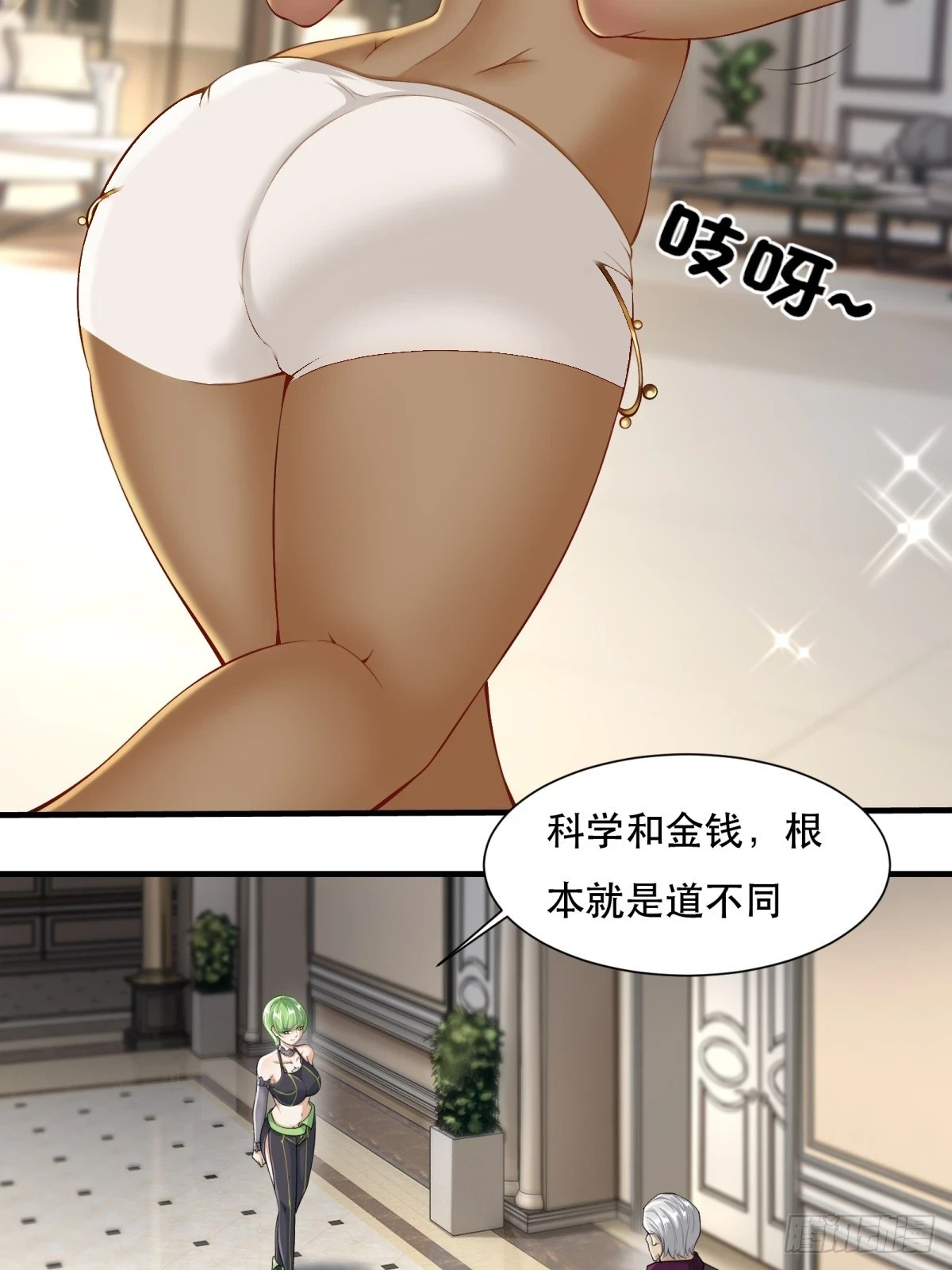 第136话4