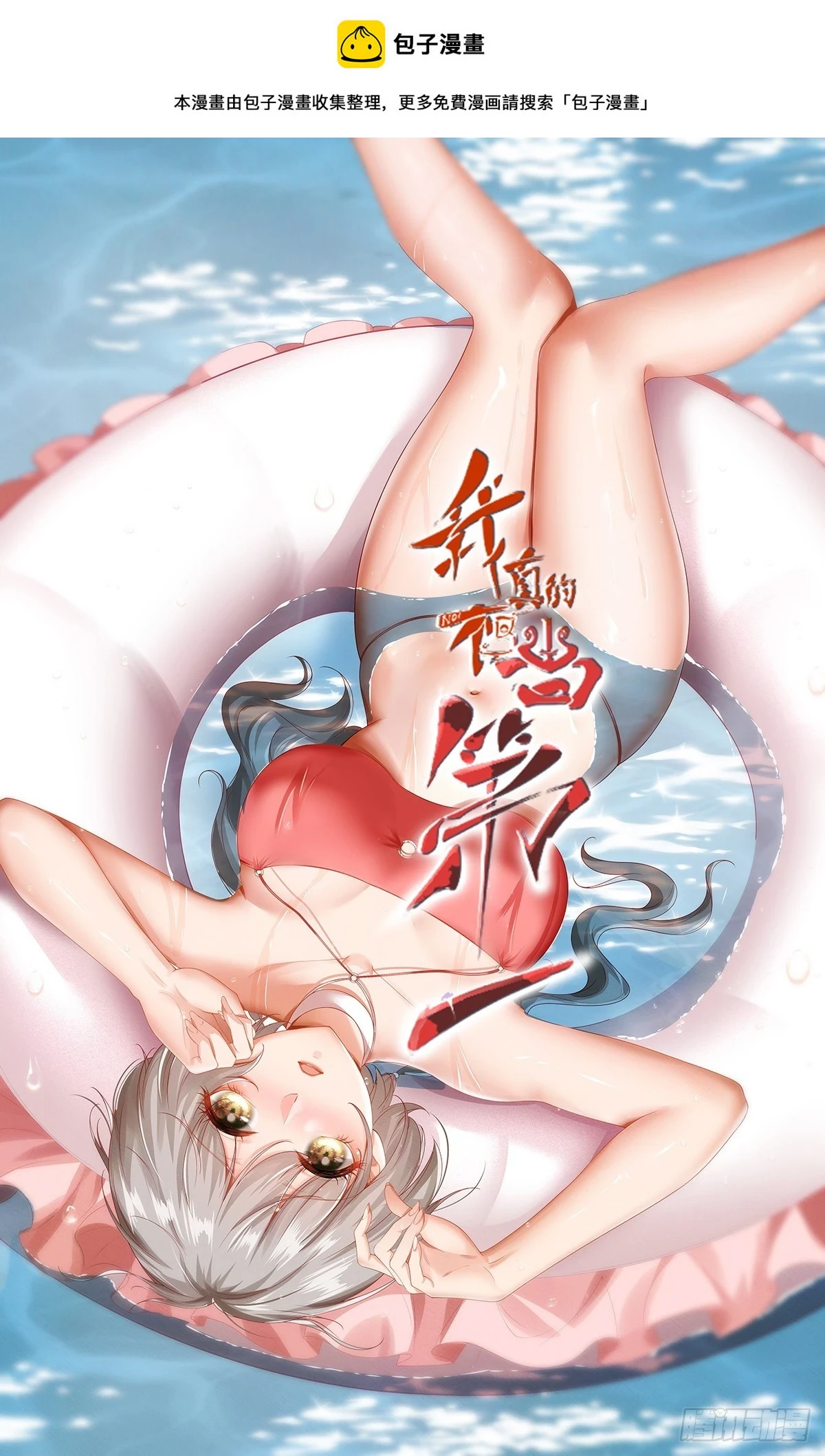 第136话0