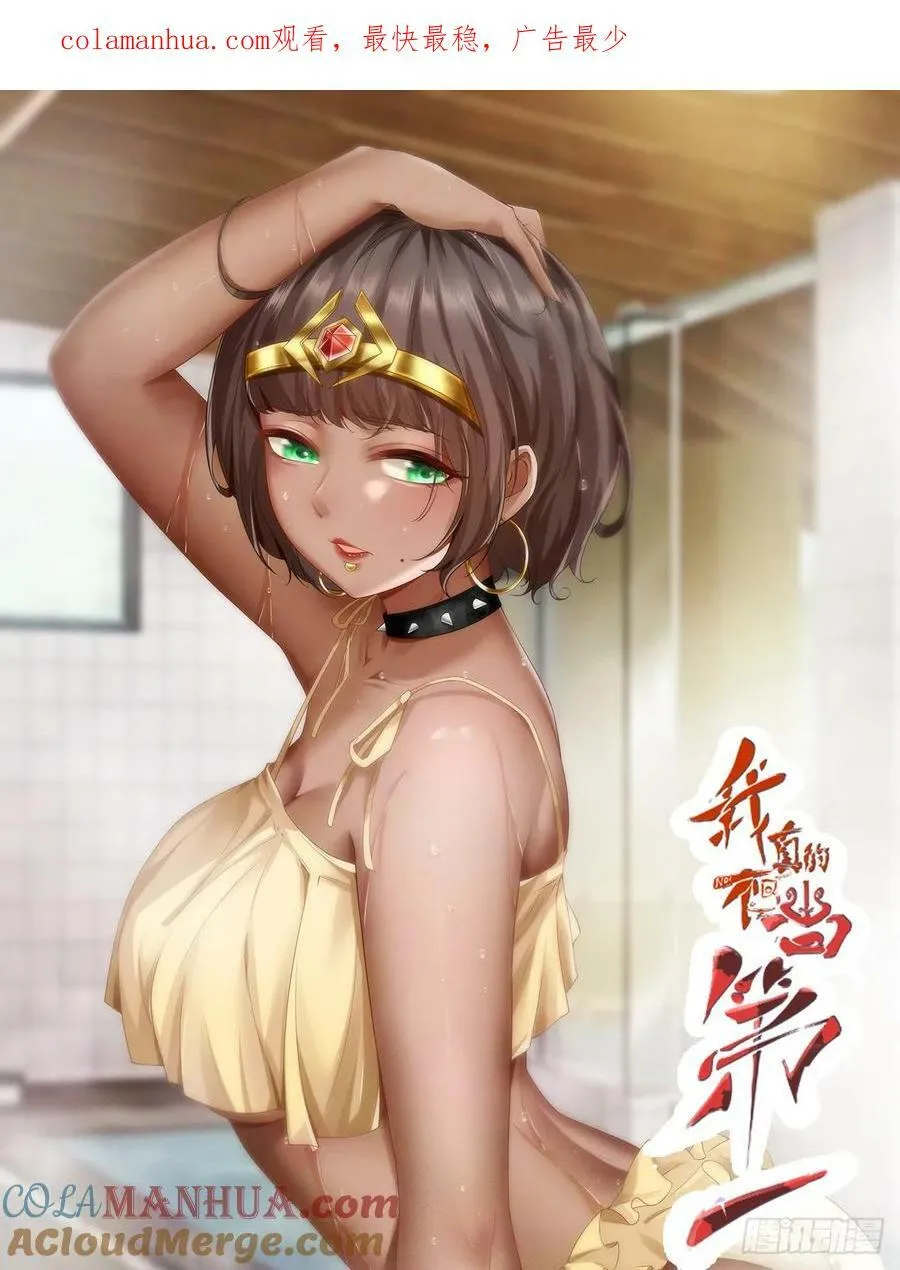 第150话0
