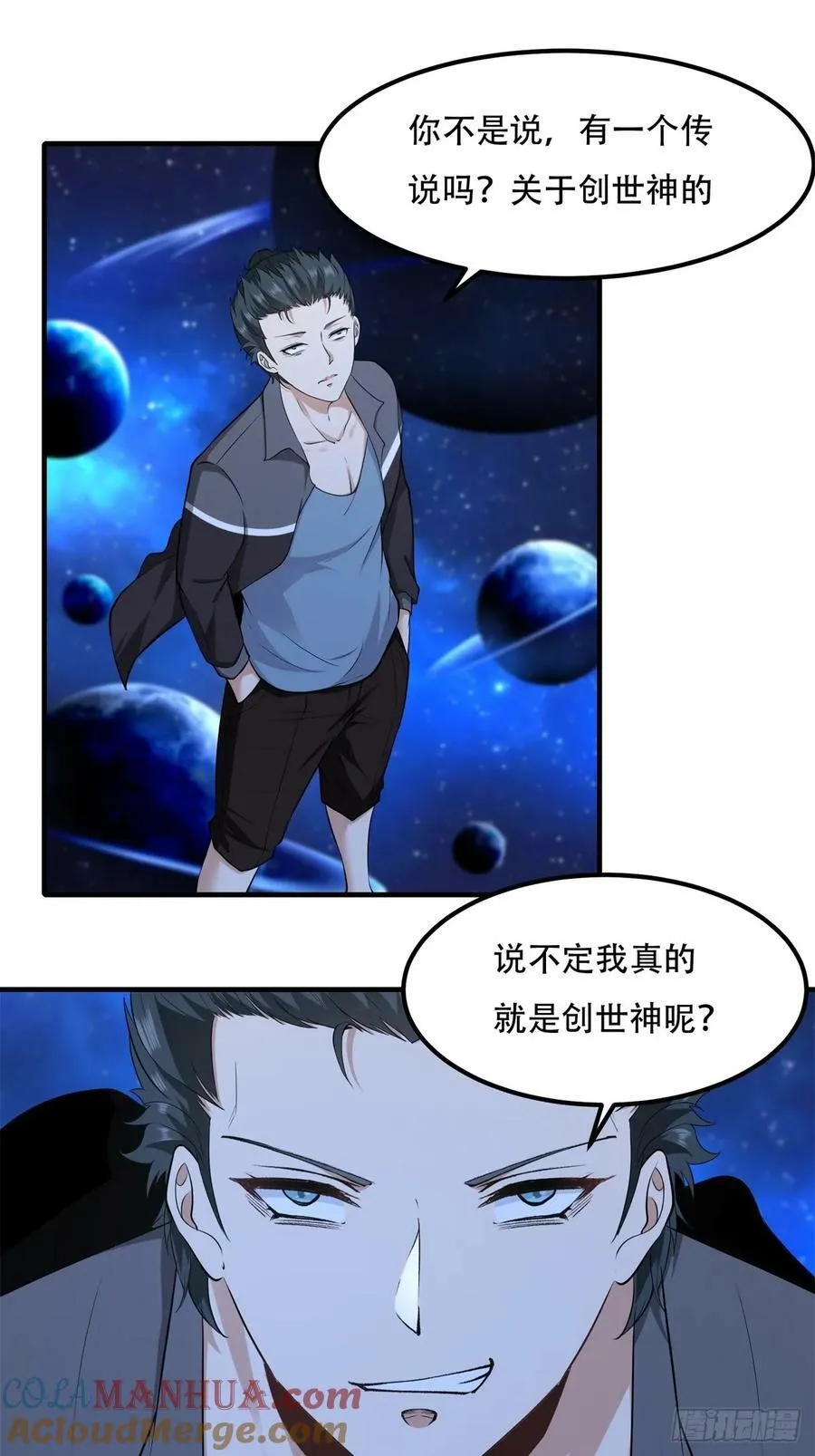 第150话2