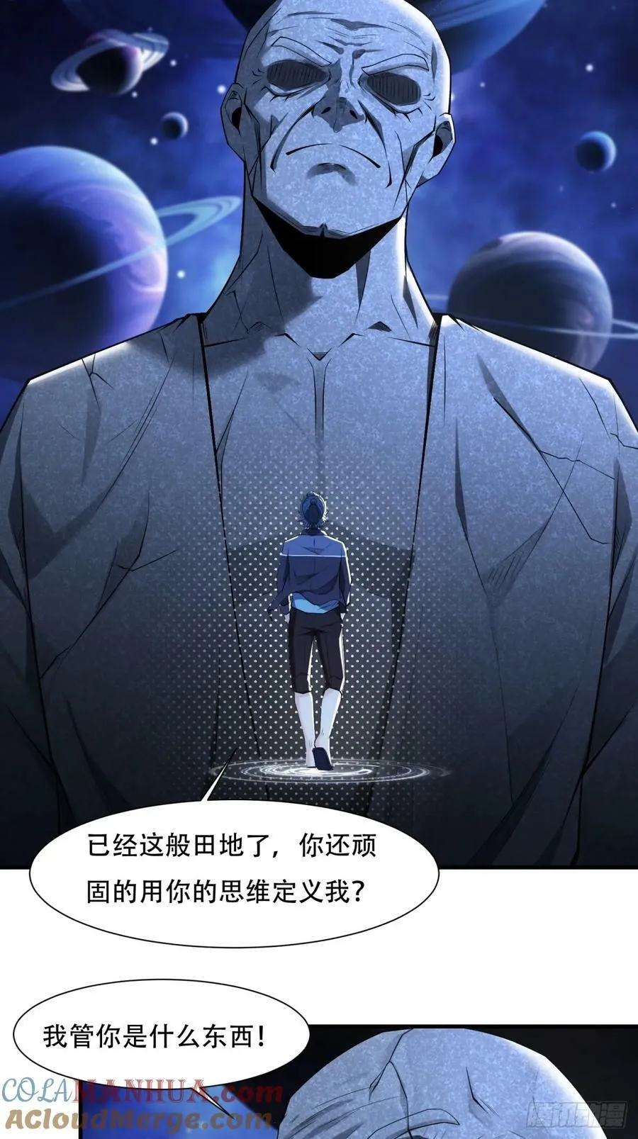 第150话0