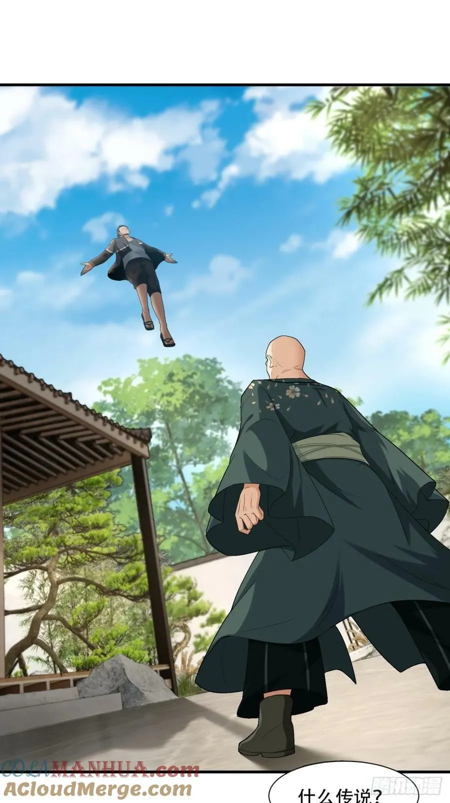第150话2