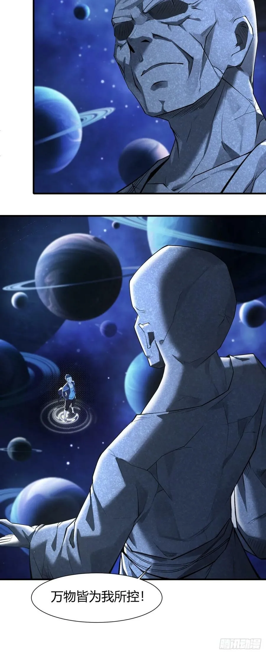 第150话1