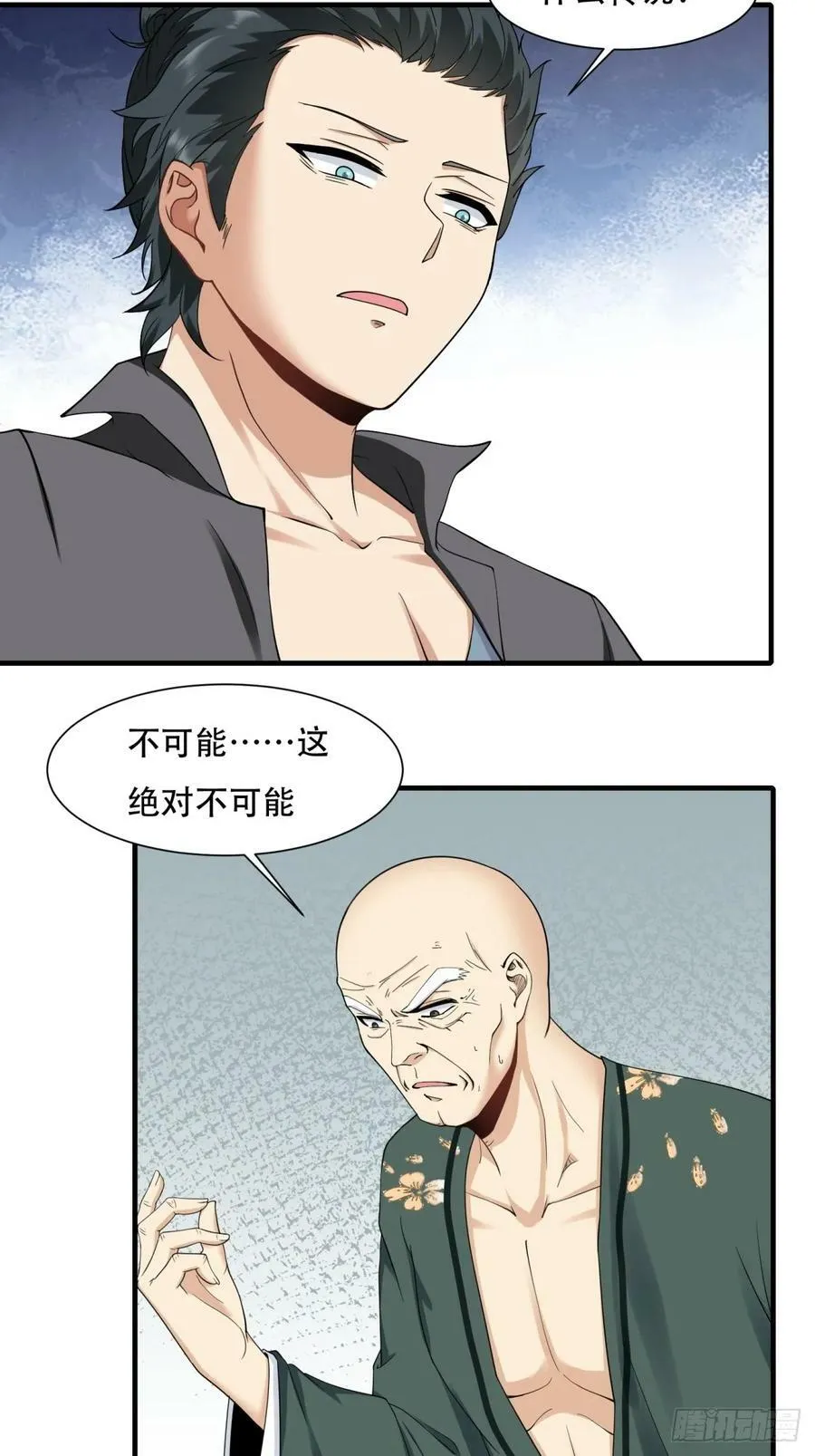 第150话3