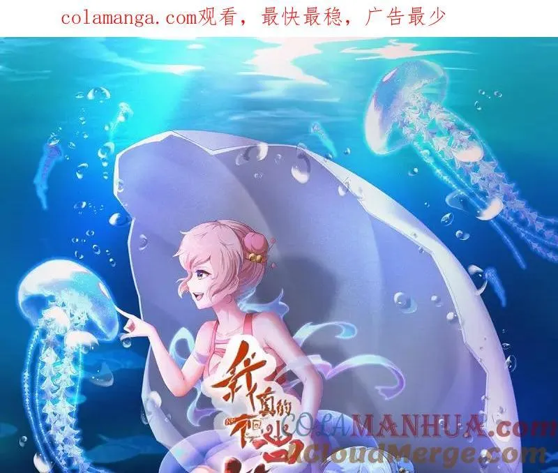 214 第205话0