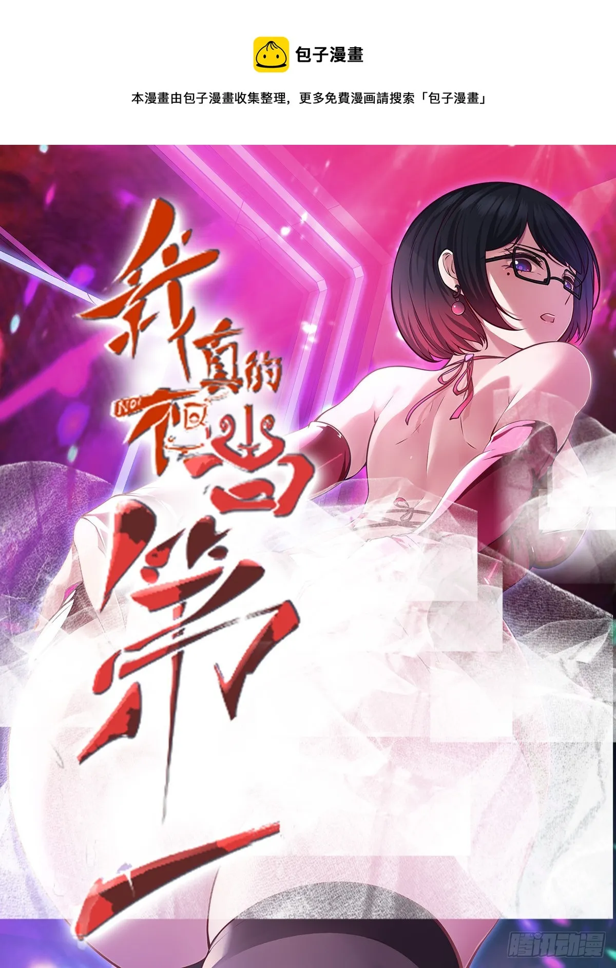 第52话0