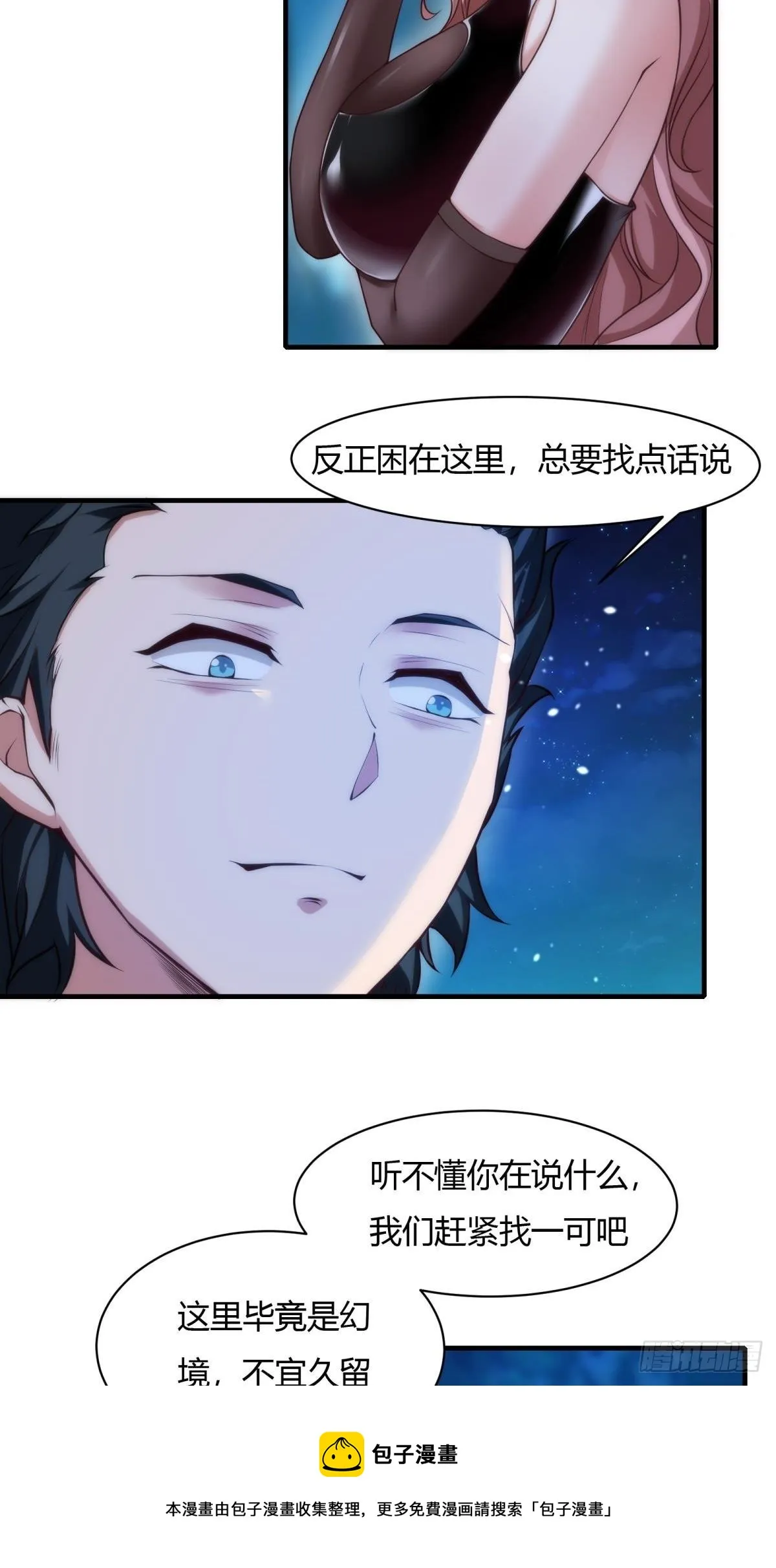 第52话0