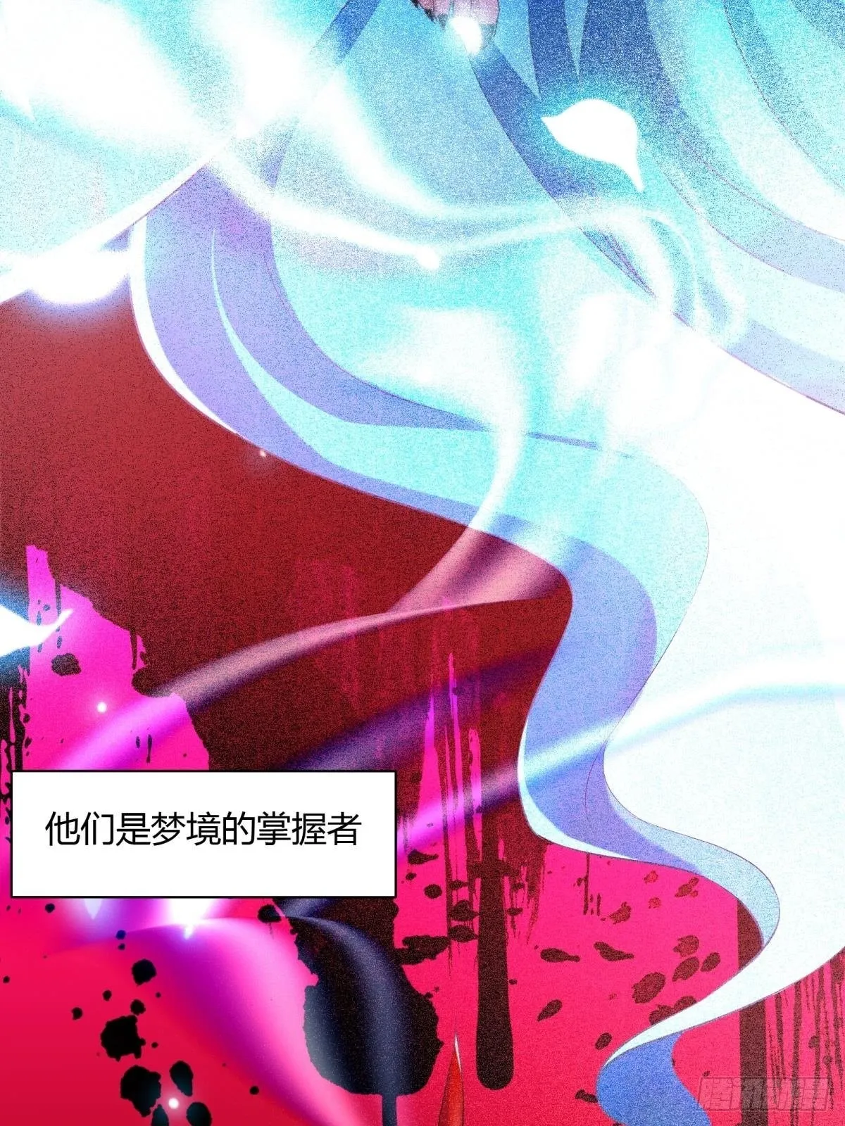 第52话4
