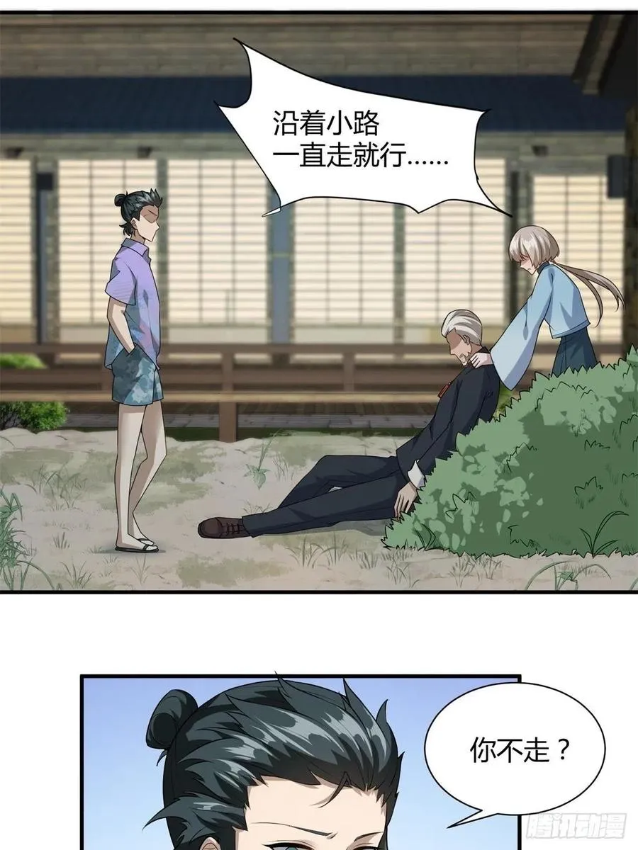 第18话4