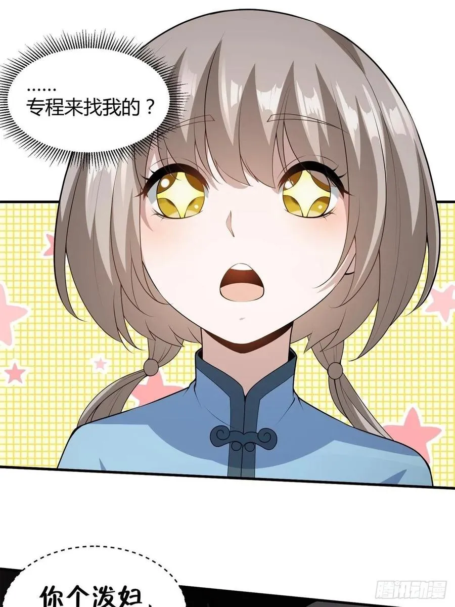 第18话3