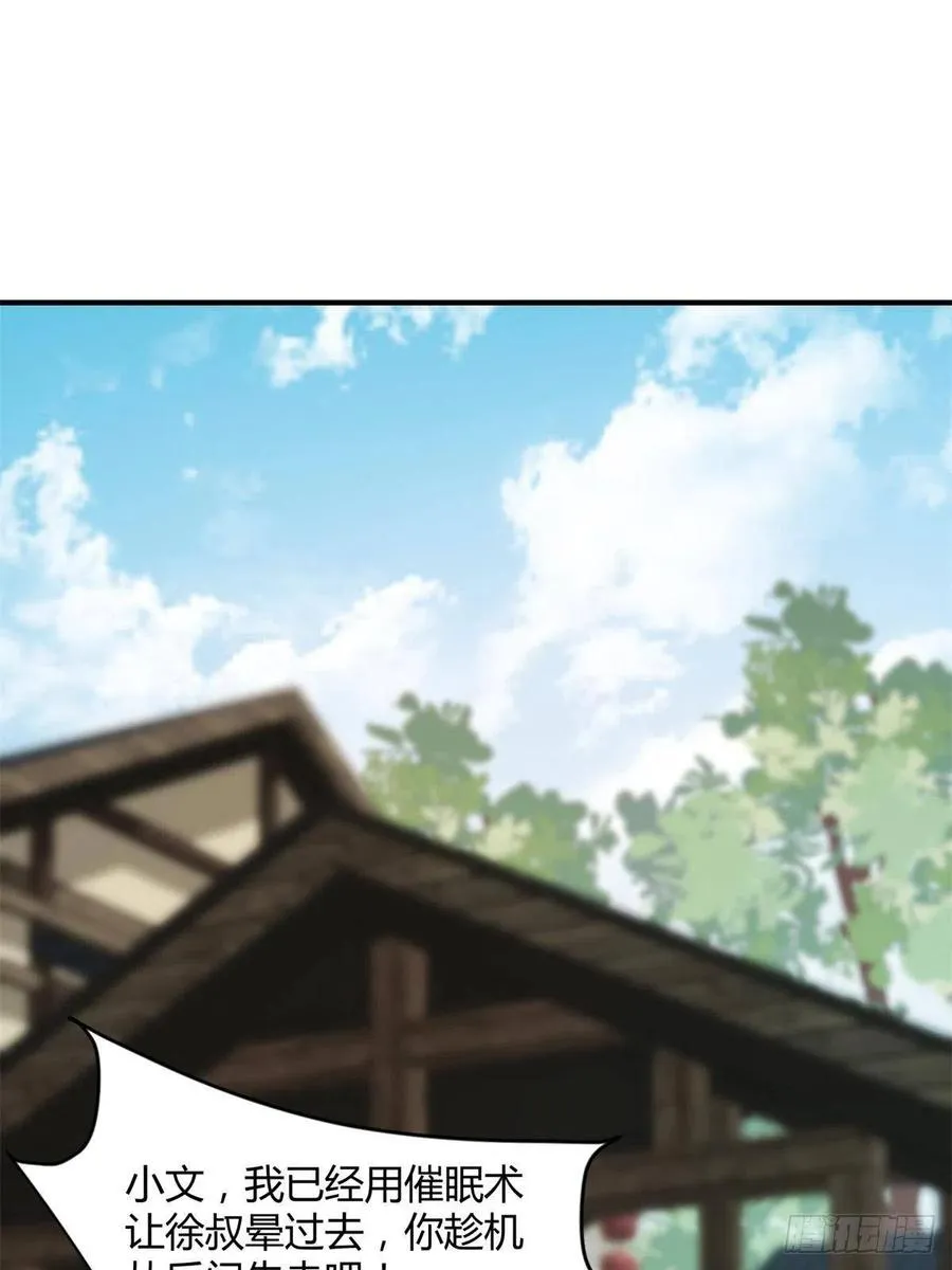 第18话2