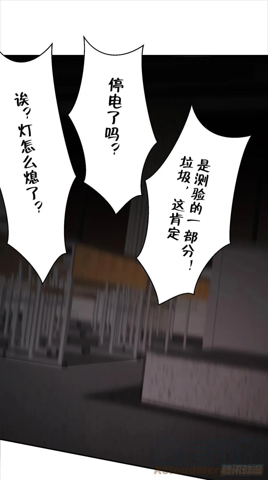 第24话2