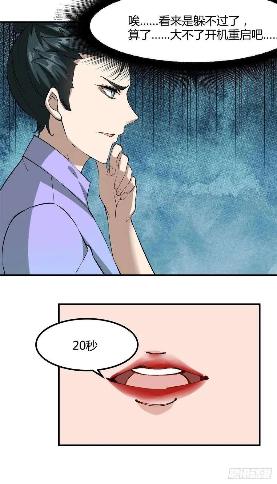 第24话1