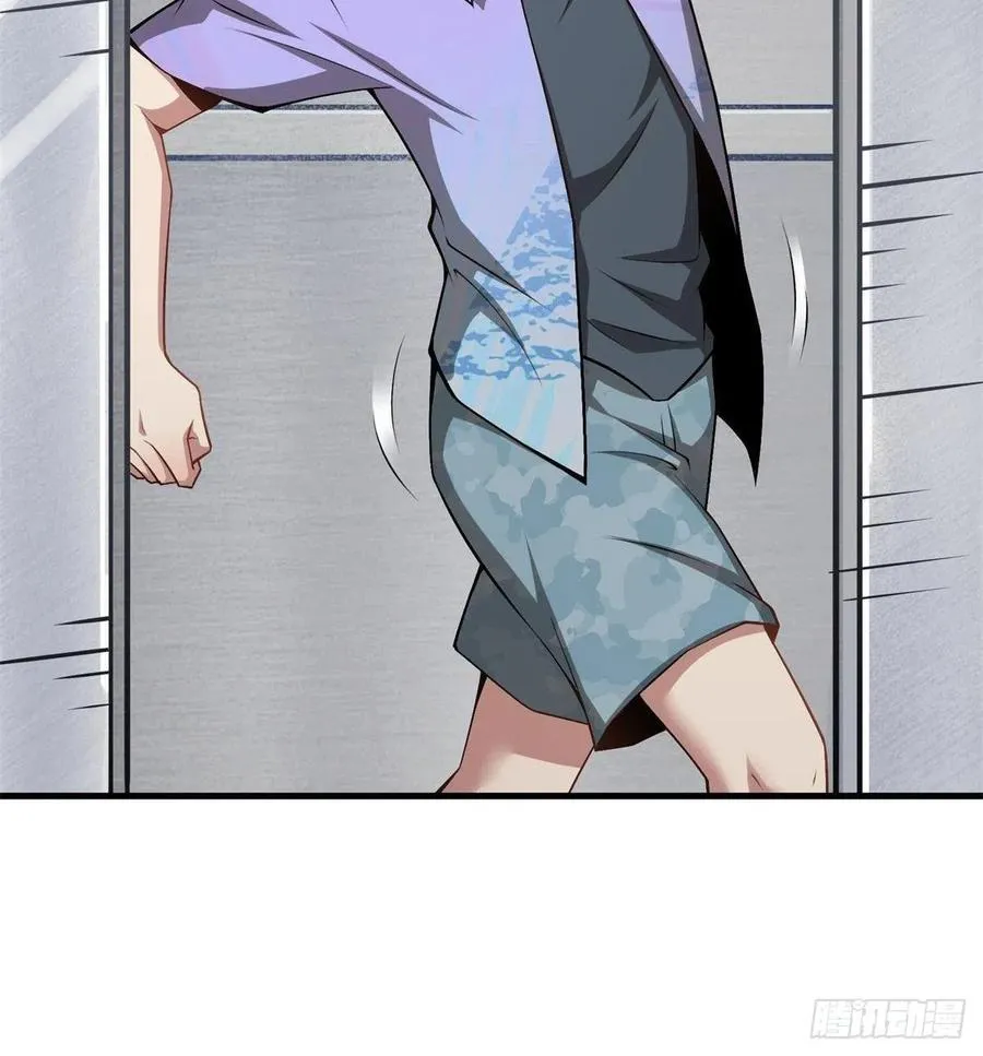 我真的不想当第一漫画,第39话2图