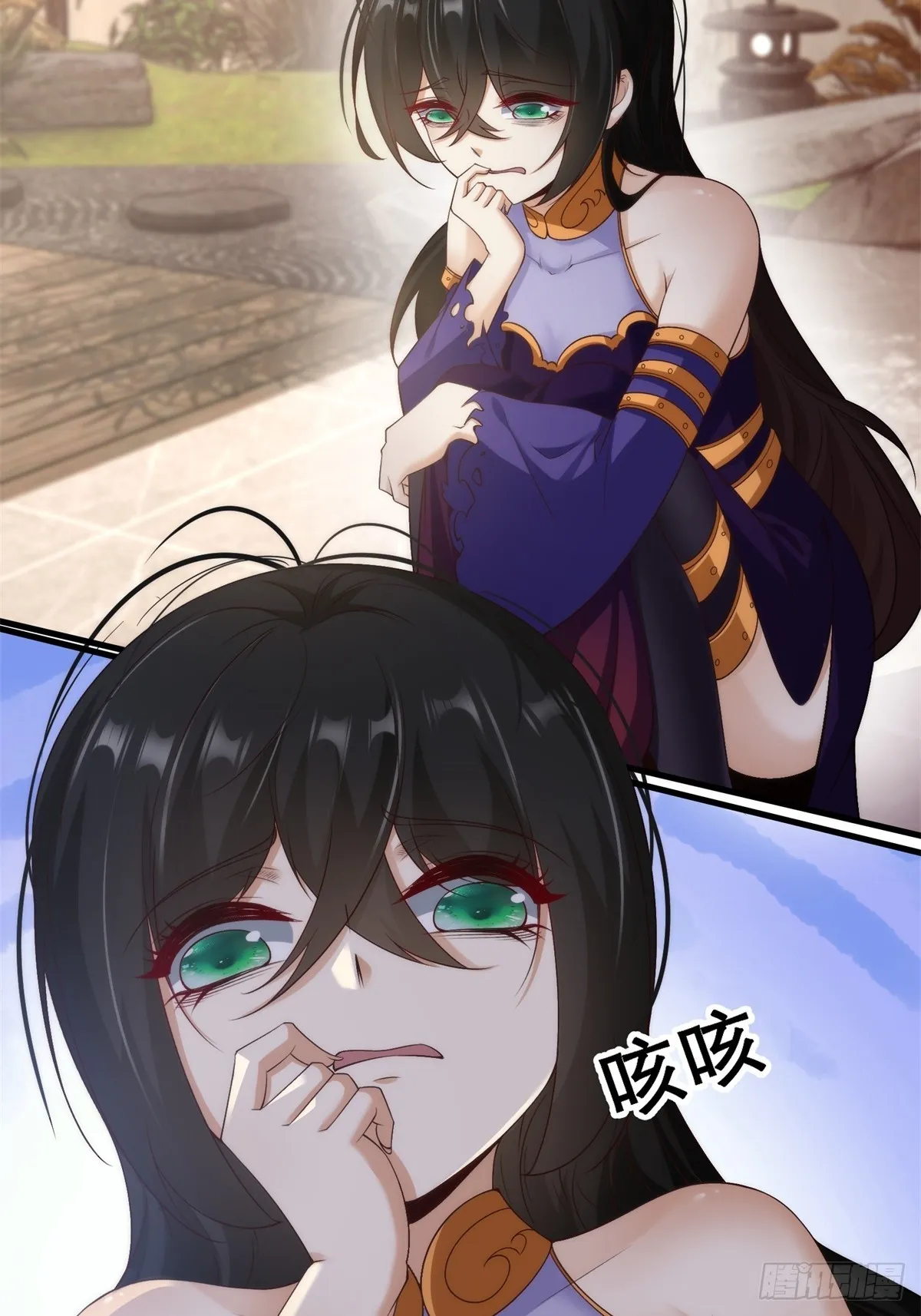 我真的不想当第一漫画,第111话5图