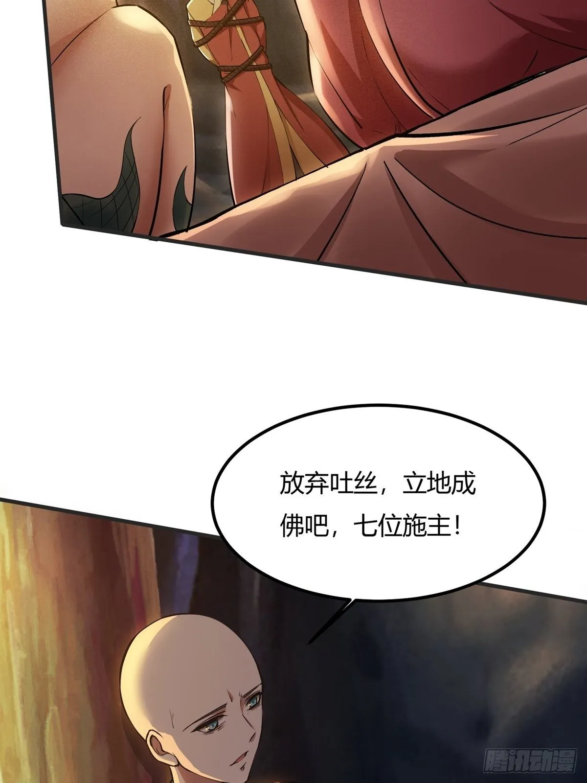 我真的不想当第一在哪看全集漫画,第10话4图
