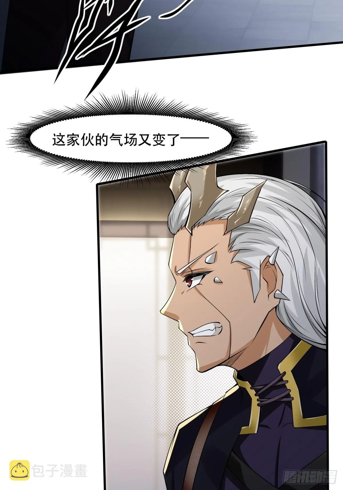 我真的不想当第一漫画,第75话4图