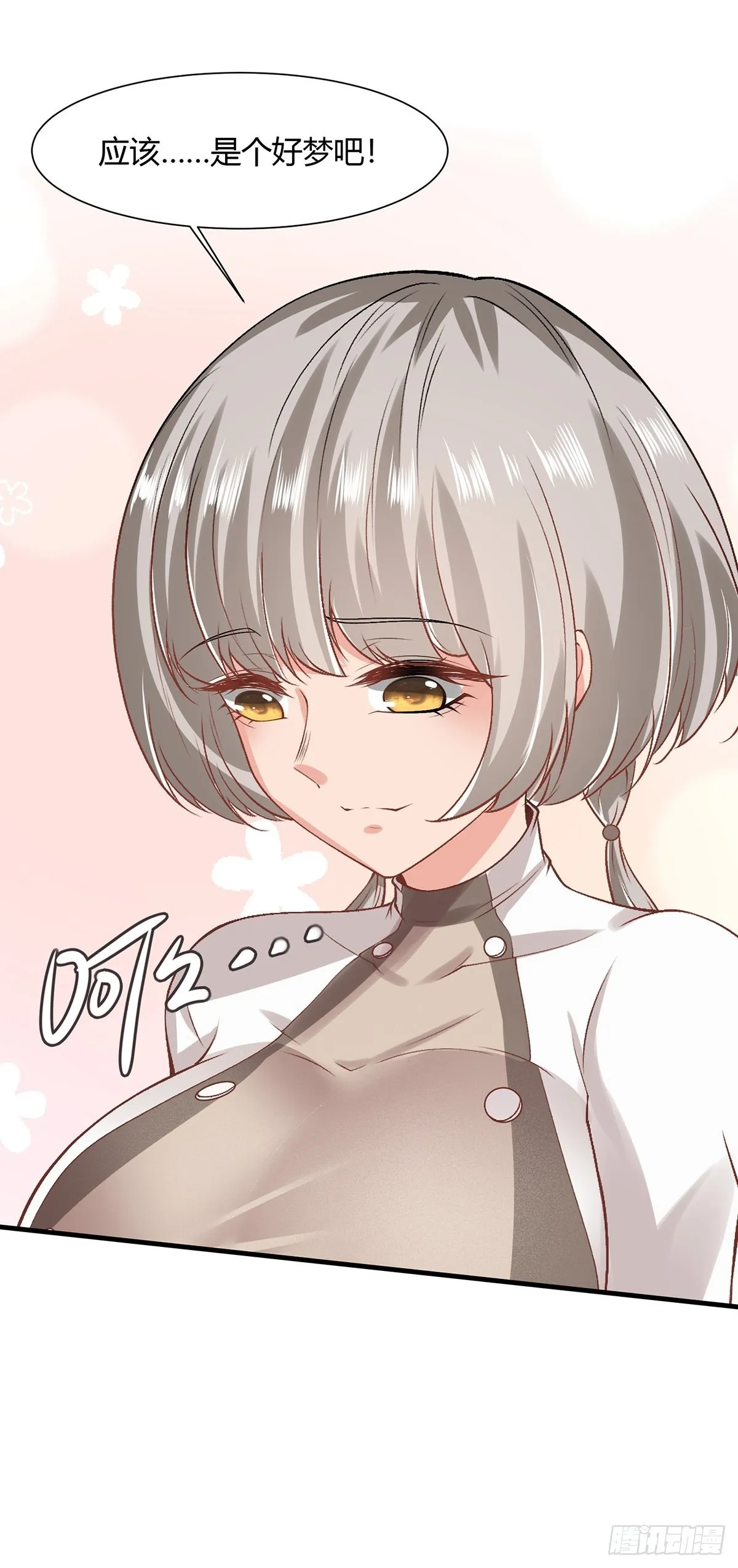 第67话2