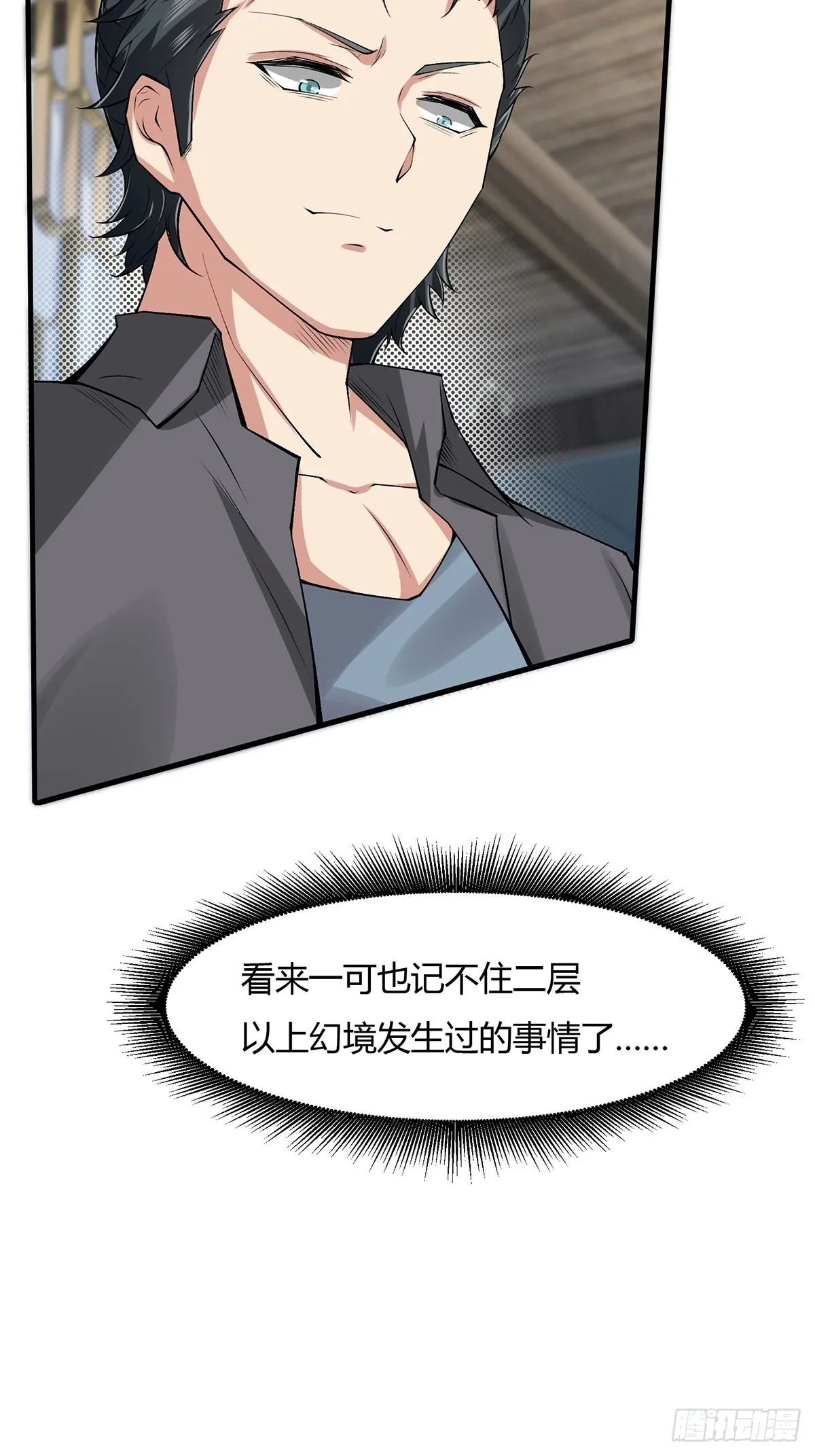 第67话1